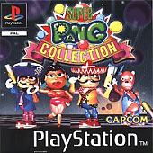 Super Pang Collection 3 in 1 - PlayStation Cover & Box Art