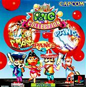Super Pang Collection 3 in 1 - PlayStation Cover & Box Art