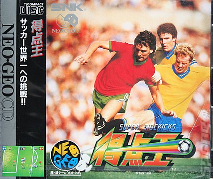 Super Sidekicks - Neo Geo Cover & Box Art