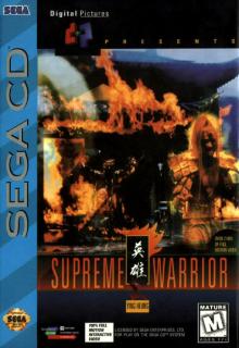 Supreme Warrior - Sega MegaCD Cover & Box Art