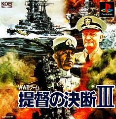 Teitokou No Ketsudan III (PlayStation)