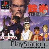 Tekken 2 and Soul Blade Twin Pack - PlayStation Cover & Box Art