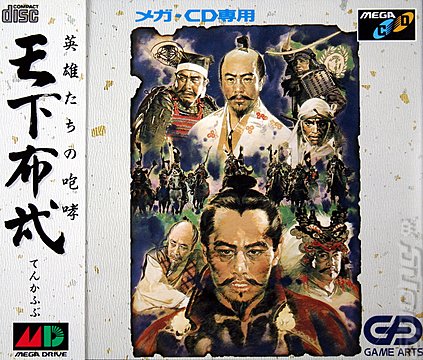 Tenkafubu - Sega MegaCD Cover & Box Art