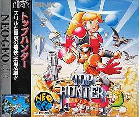 Top Hunter: Roddy & Cathy (Neo Geo)