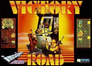 Victory Road - Amiga Cover & Box Art