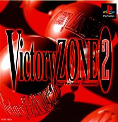 Victory Zone 2 (PlayStation)