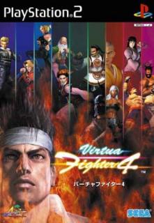 Virtua Fighter 4 - PS2 Cover & Box Art