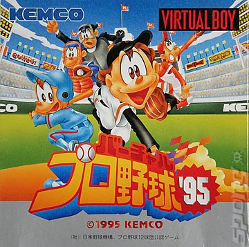 Virtual Pro Baseball 95 - Nintendo Virtual Boy Cover & Box Art