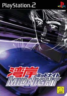 Wangan Midnight - PS2 Cover & Box Art