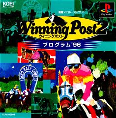 Winning Post 2 - PlayStation Cover & Box Art