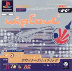 Wipeout - PlayStation Cover & Box Art