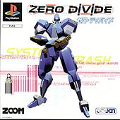 Zero Divide - PlayStation Cover & Box Art