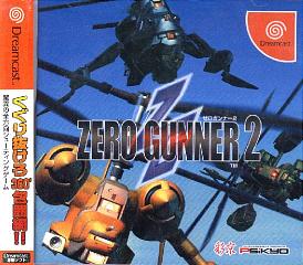 Zero Gunner 2 - Dreamcast Cover & Box Art