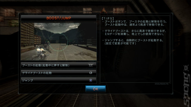 Armored Core V - PS3 Screen