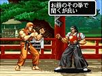 Art of Fighting - Neo Geo Screen