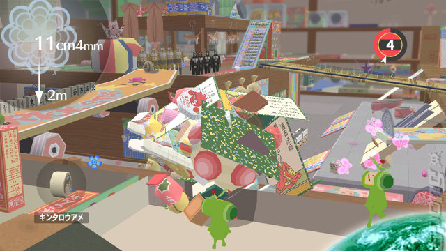 Beautiful Katamari - Xbox 360 Screen