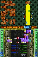 Brick 'Em All DS - DS/DSi Screen