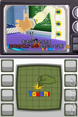 Chibi-Robo: Park Patrol - DS/DSi Screen