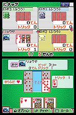 42 All-Time Classics - DS/DSi Screen
