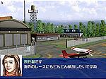 Derby Tsuku 2 - Dreamcast Screen
