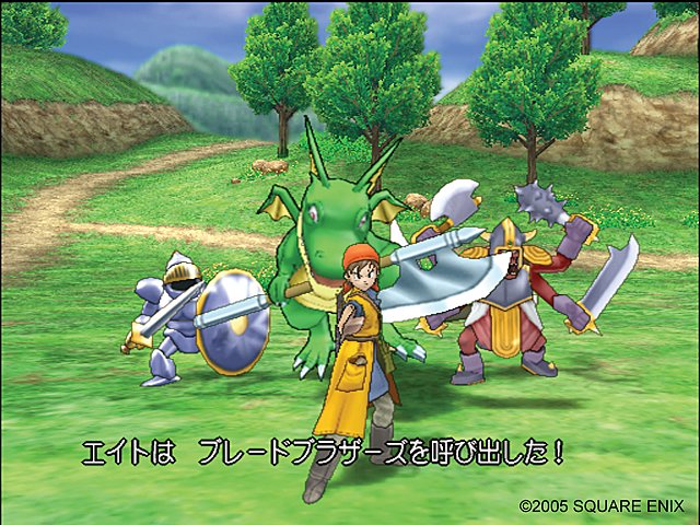 Dragon Quest (PS2) Editorial image