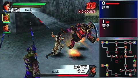 KOEI Announces First PSP Game News image