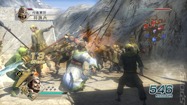 Dynasty Warriors 6 - PS3 Screen