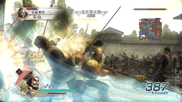 Dynasty Warriors 6 - PC Screen