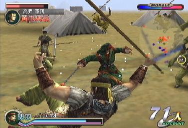 Dynasty Warriors 2 - PS2 Screen