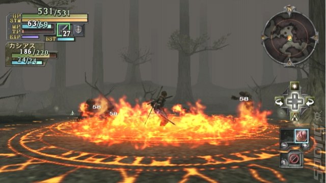 Eldar Saga - Wii Screen