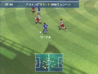FIFA Soccer World Championship - PS2 Screen
