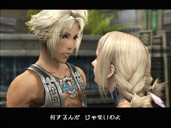Final Fantasy Titbits News image