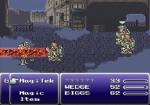 Final Fantasy VI - PlayStation Screen