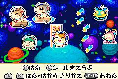 Hamtaro: Rainbow Rescue - GBA Screen