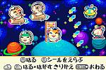 Hamtaro: Rainbow Rescue - GBA Screen