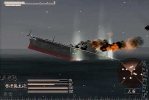 Iron Sea - PS2 Screen