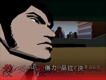 Capcom Makes Another GameCube Switch � Killer 7 for PlayStation 2 News image