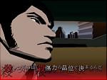 Related Images: Trigger Pulled on Killer 7 News image