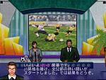 Let's make J LEAGUE Professional Soccer Club - Dreamcast Screen