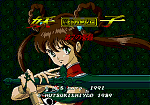 Mamono Hunter Yohko - Sega Megadrive Screen