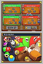 Mario & Luigi RPG 2 - DS/DSi Screen