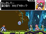 Mega Man ZX - DS/DSi Screen