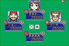 Minna No Mahjong - GBA Screen