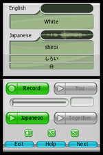 My Japanese Coach - DS/DSi Screen
