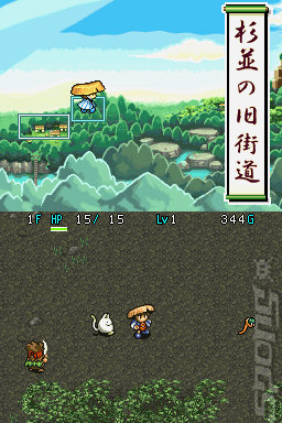 Mystery Dungeon: Shiren the Wanderer - DS/DSi Screen