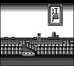 Mystical Ninja Starring Goemon - Game Boy Color Screen