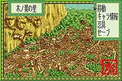 Naruto: Konoha Senki - GBA Screen