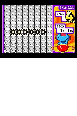 Nonono Puzzle Chai-Rian - GBA Screen