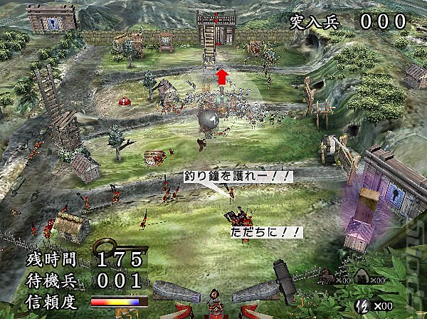 Odama - GameCube Screen