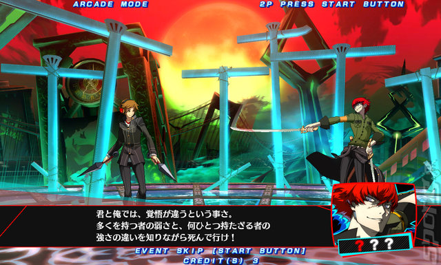 Persona 4 Arena: Ultimax - Xbox 360 Screen